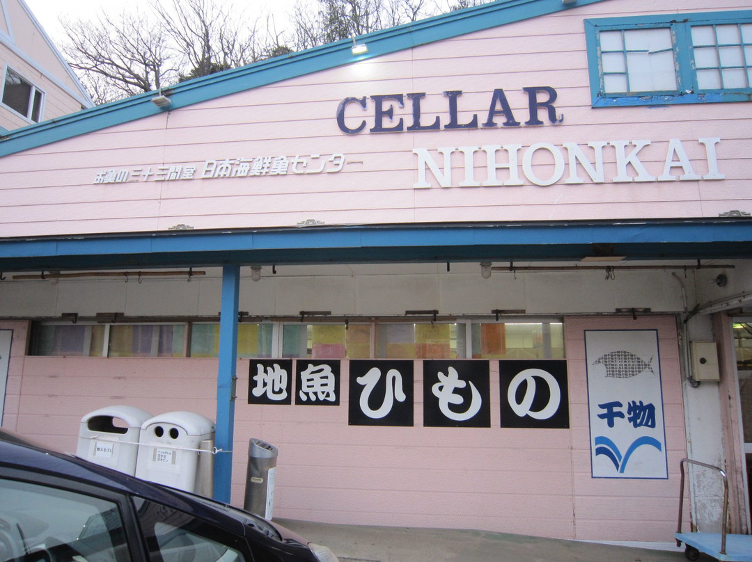 Nihon Kaisengyo center-柏崎市必去景点