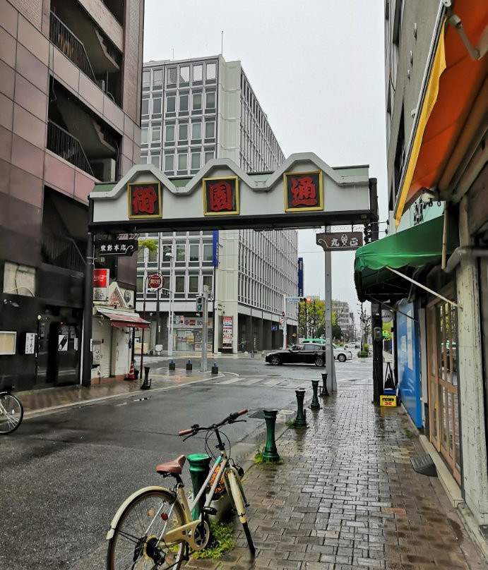 Misonodori Shotengai-Sakae必去景点