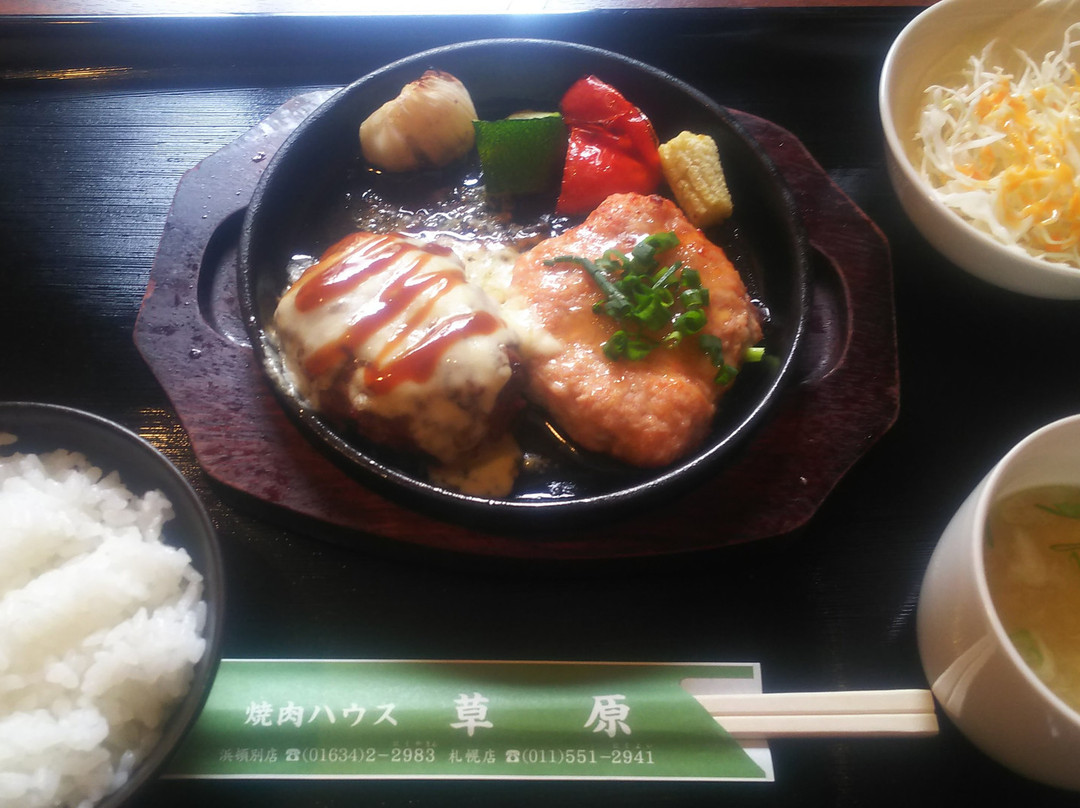 焼肉ハウス草原