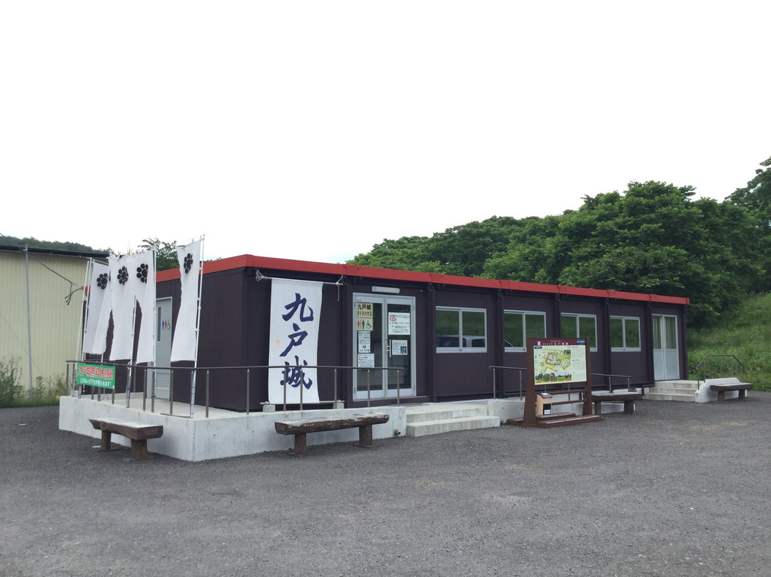 Kunohe Castle Guide House-二户市必去景点
