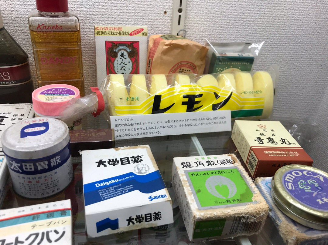 Retoro Museum of Packaging from the Showa Era-青梅市必去景点