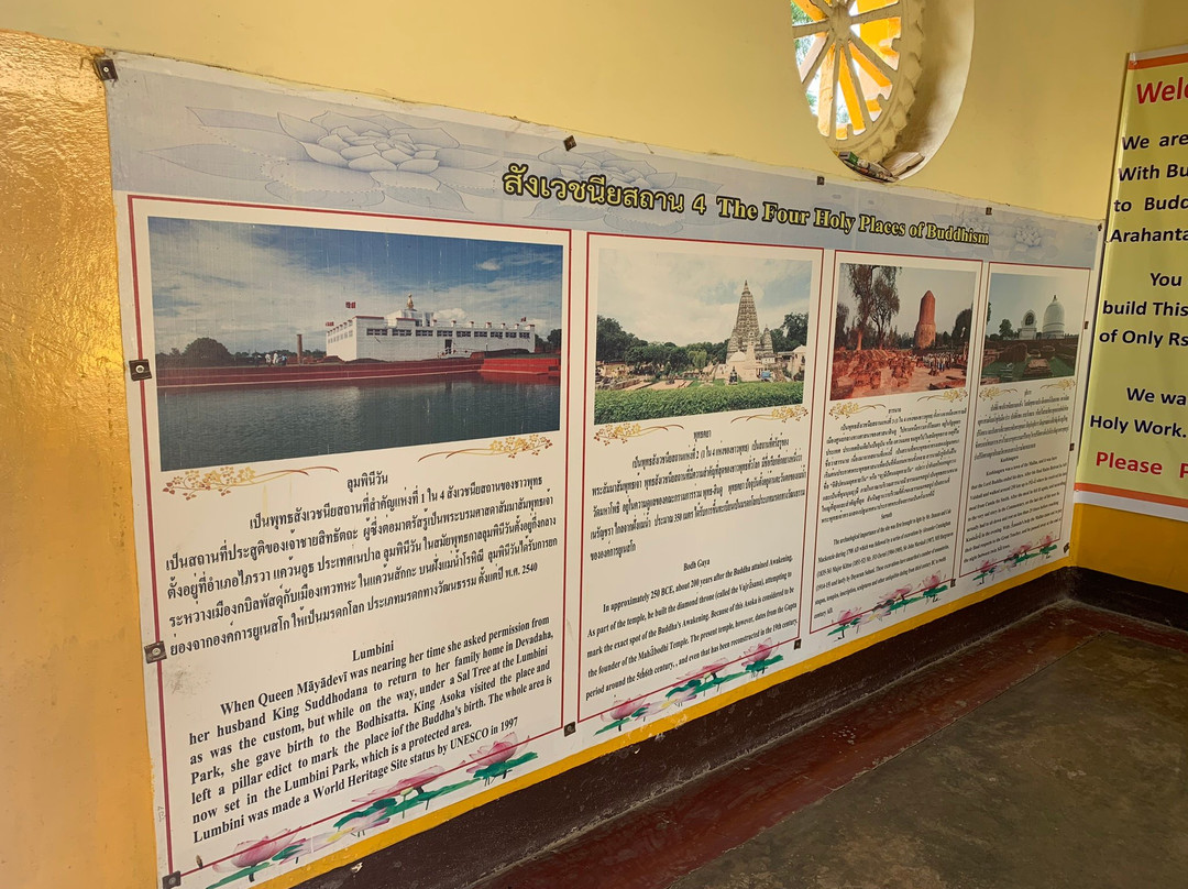 Chinese Temple-瓦拉纳西必去景点