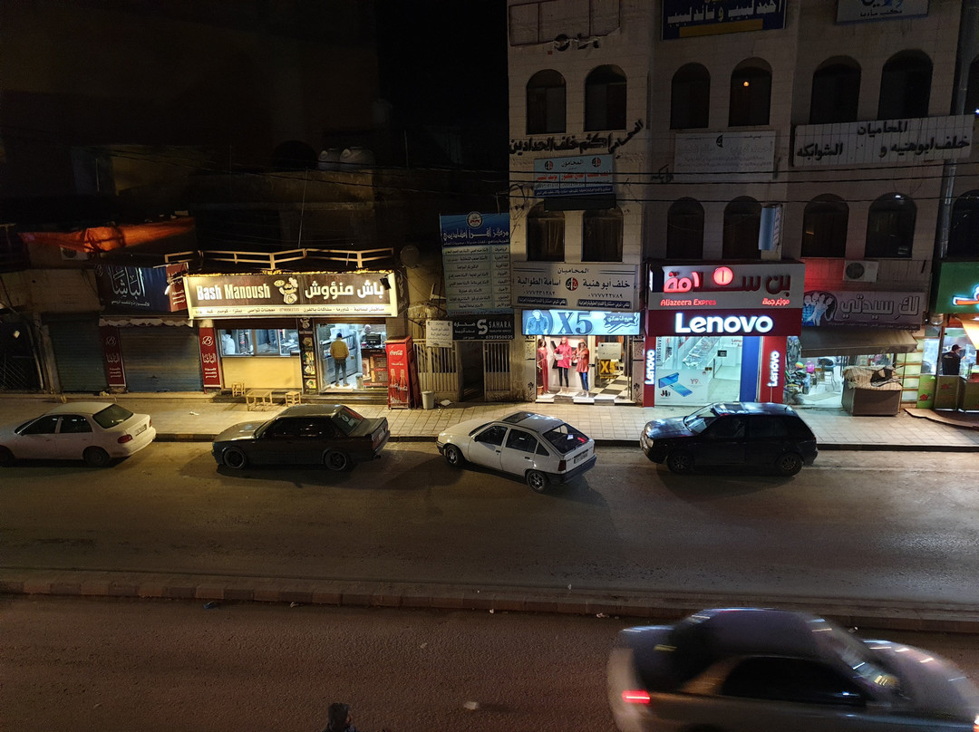 Mosaic City Hotel主图