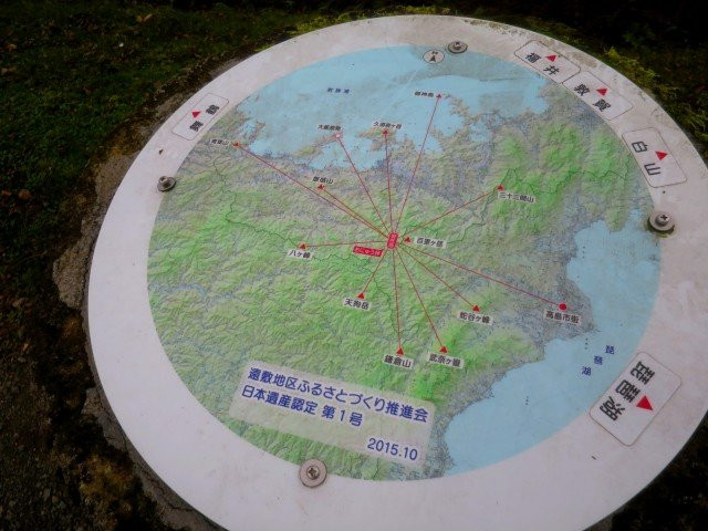 Onyu Pass-高岛市必去景点