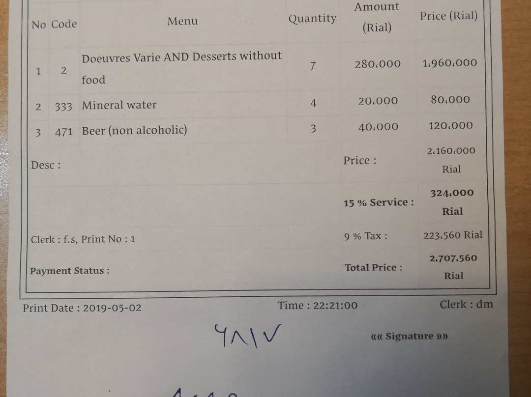 Aseman Hotel Isfahan主图