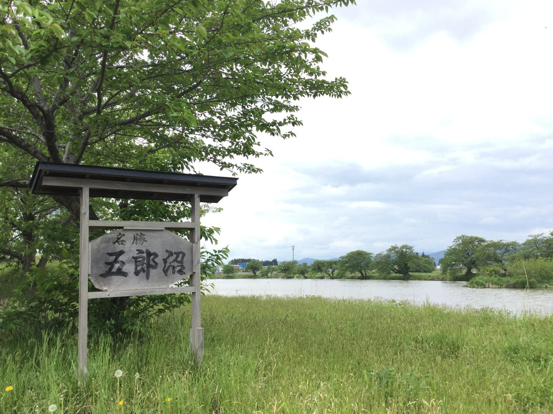 Goronuma-紫波町必去景点