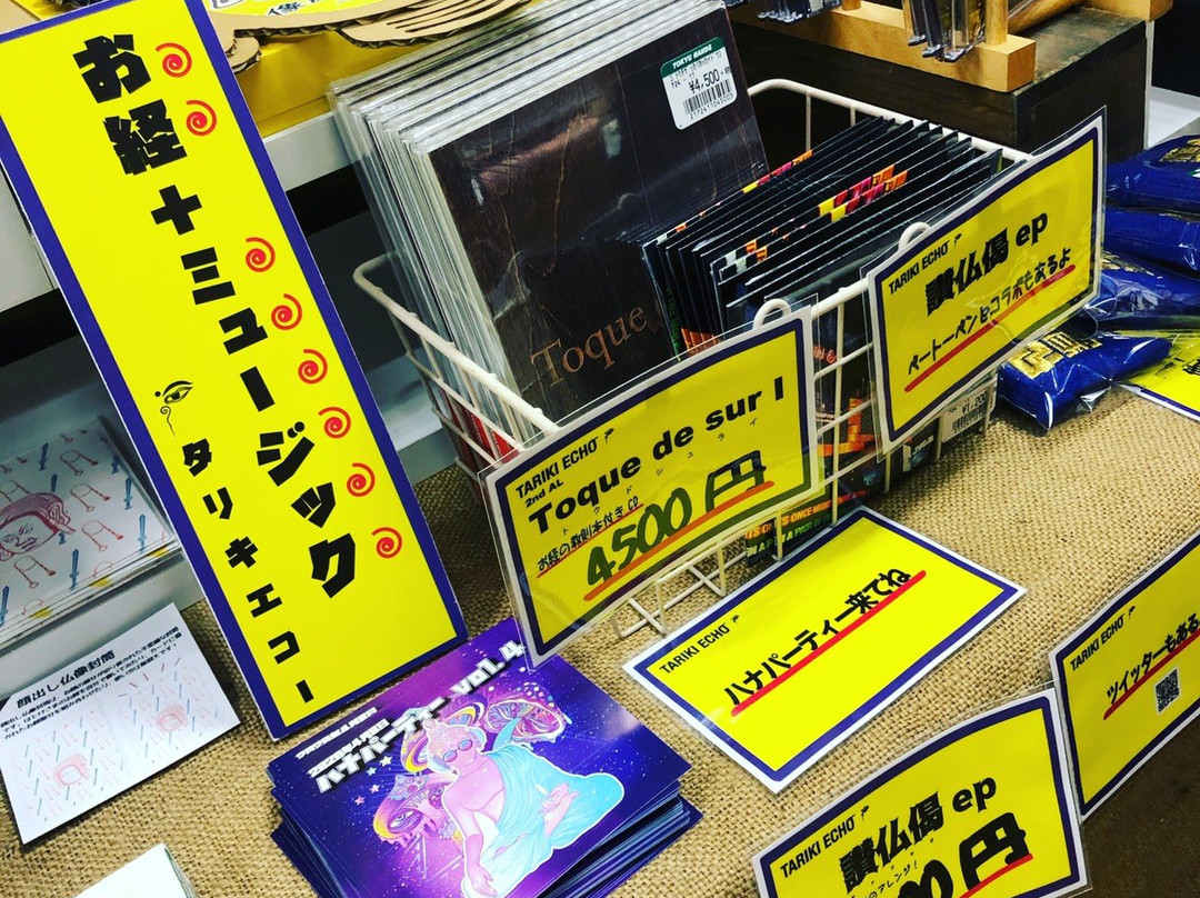 Hands Shibuya-涩谷区必去景点