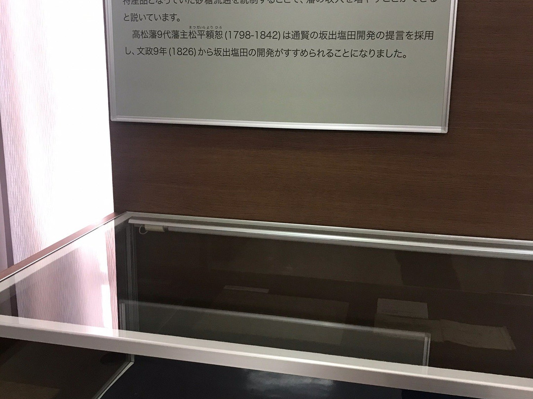 Kamada Museum-坂出市必去景点