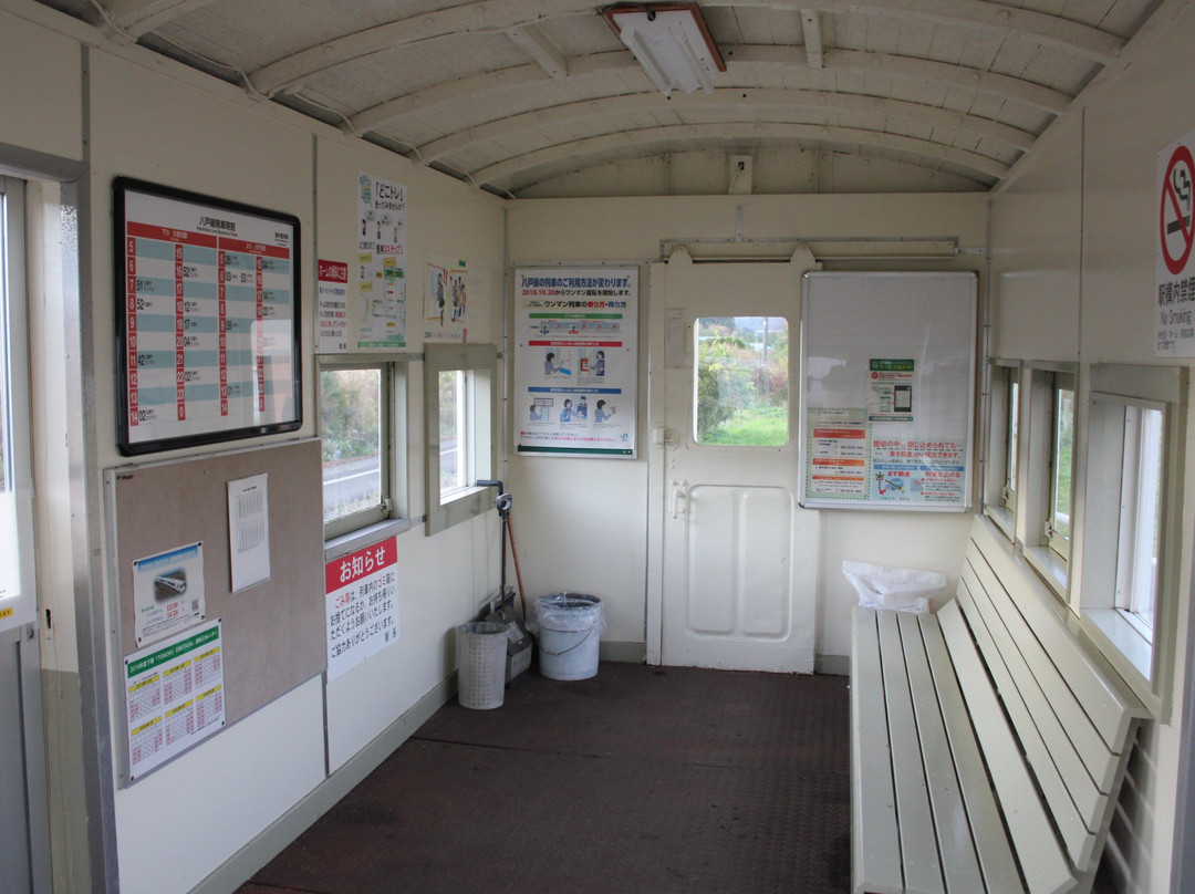 Rikuchu Natsui Station-久慈市必去景点