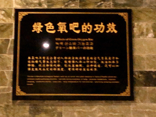 纽斯桑拿会所(天山路店)-上海市必去景点