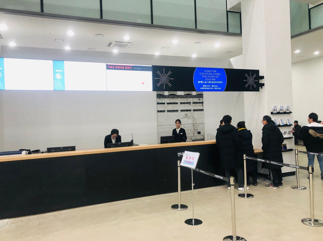 National Museum of Modern and Contemporary Art - Cheongju-清州市必去景点