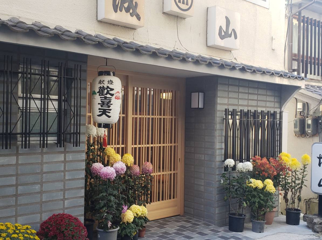 Shiroyama Ryokan主图