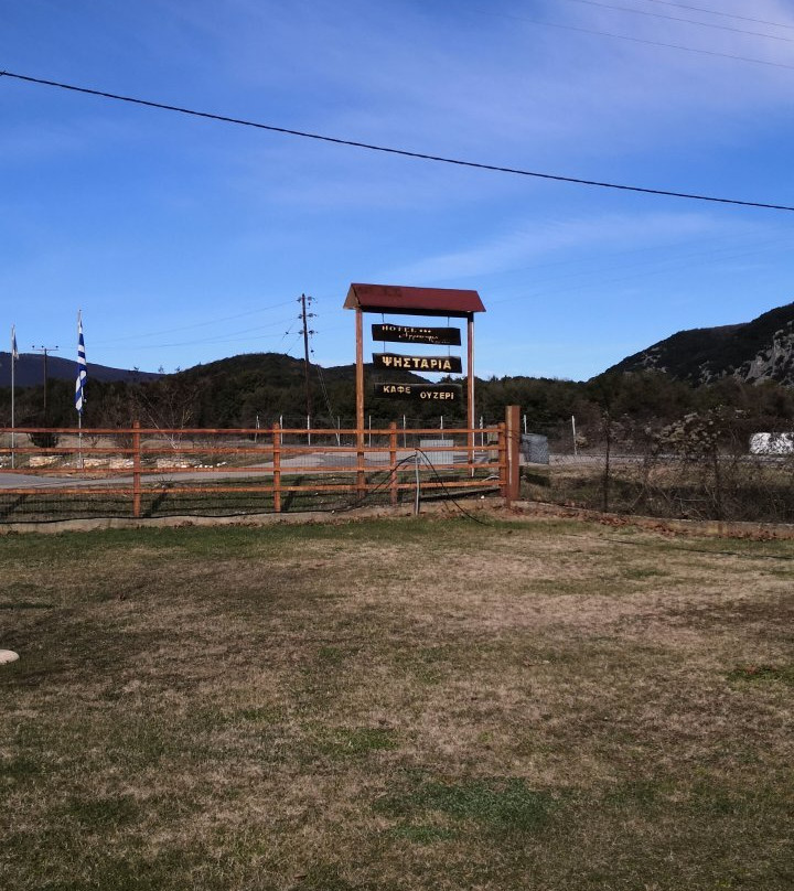 Agroktima Kapsali主图