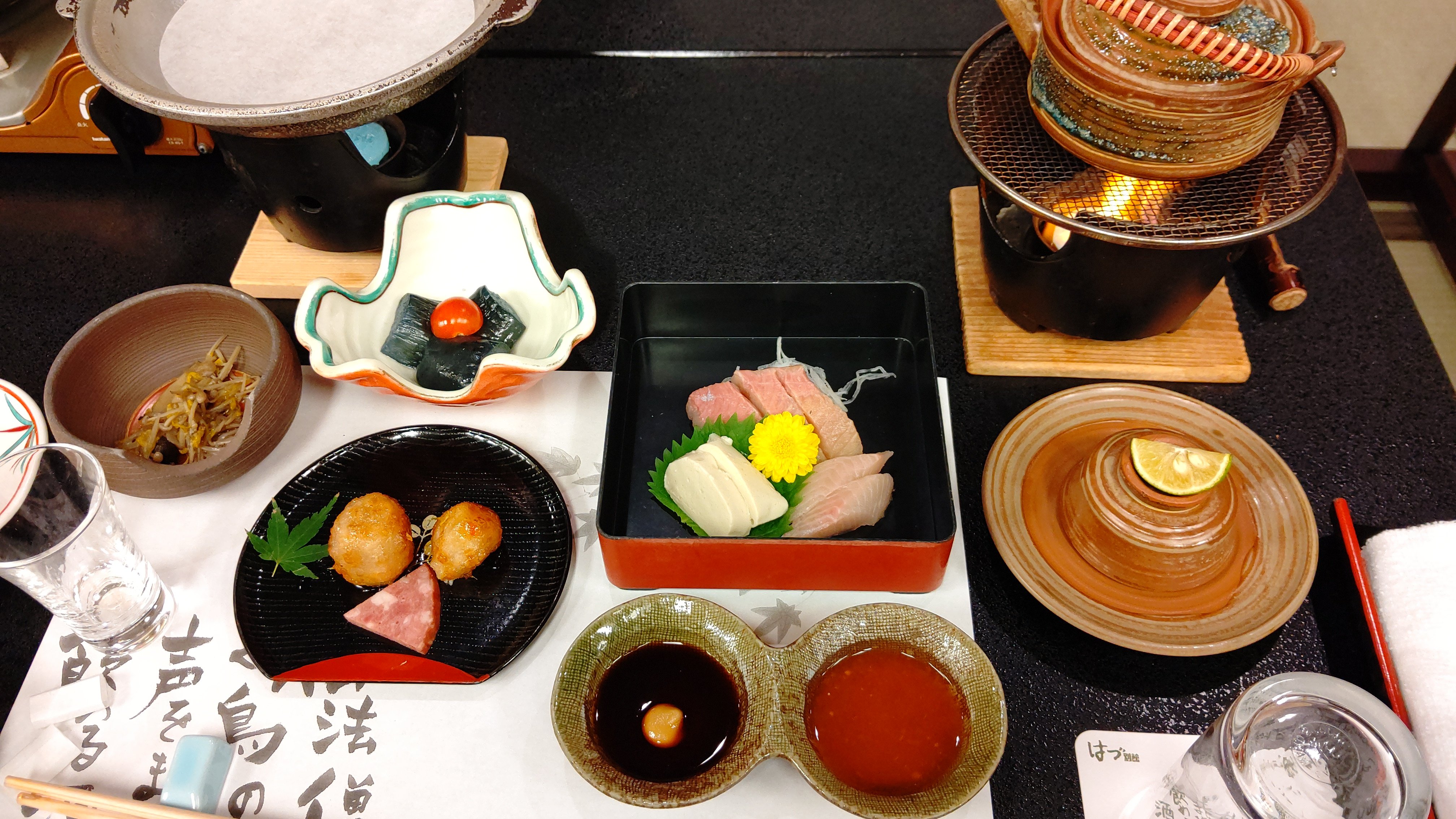 Hazu Bekkan-官方