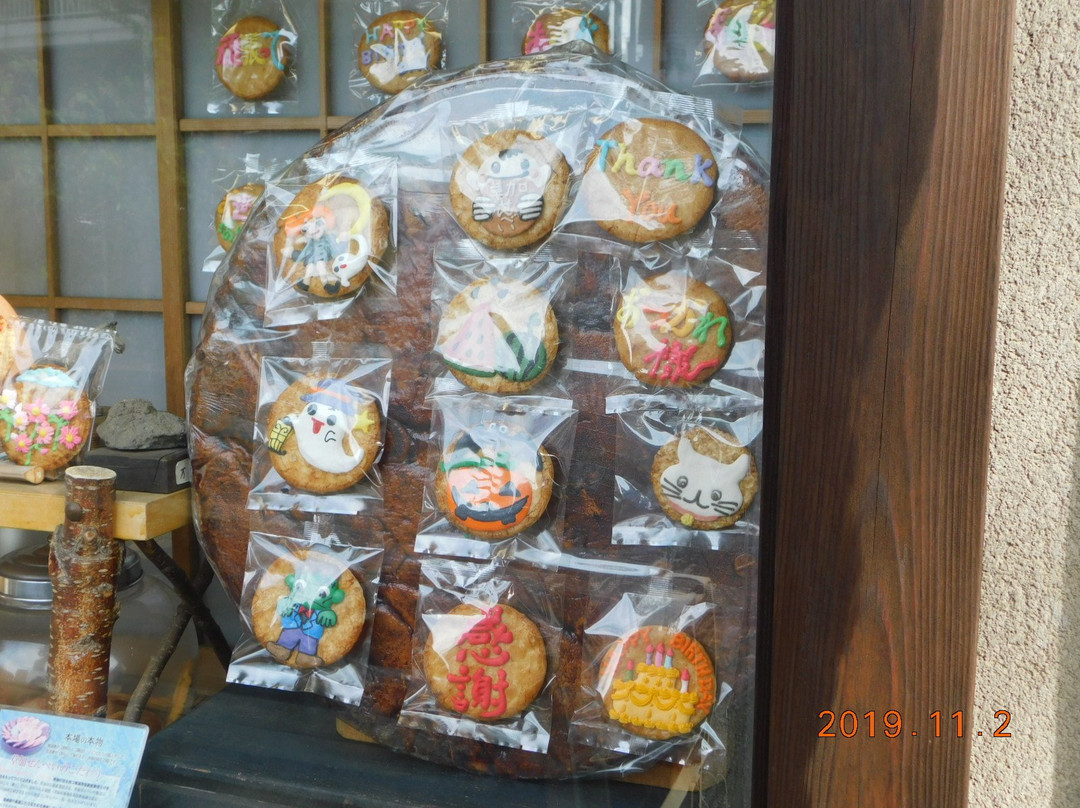 Soka City Nikko Kaido-草加市必去景点