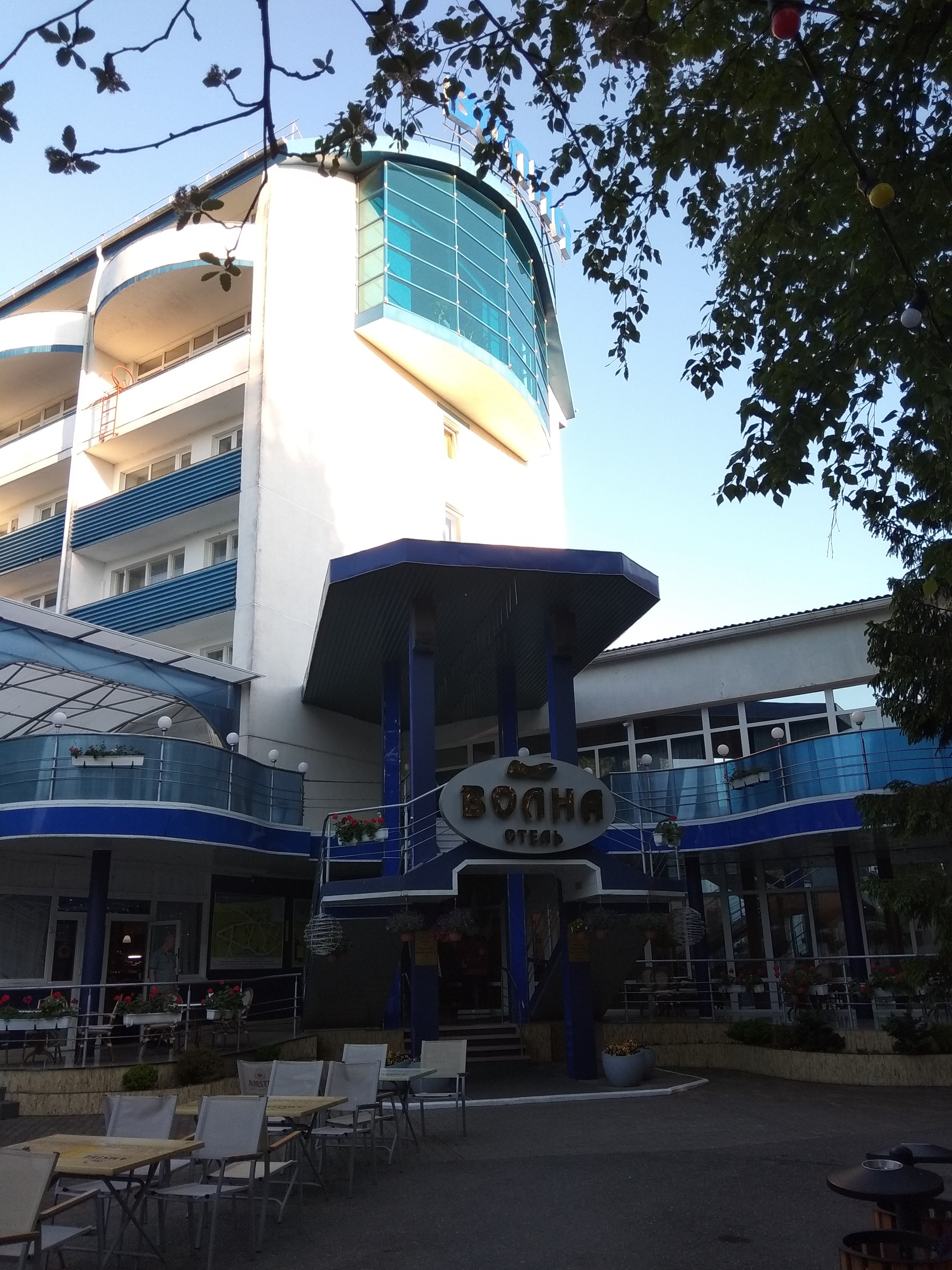 Hotel Volna-浴室