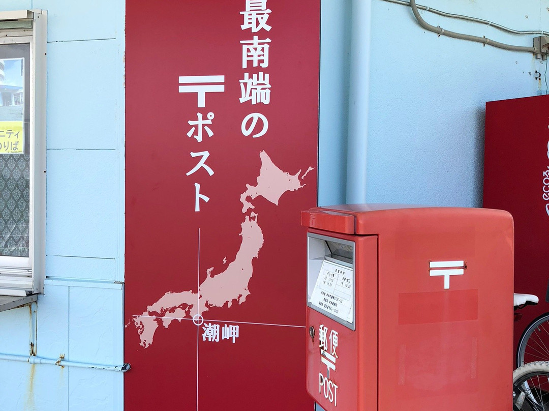 Shiono Cape Tourist Tower-串本町必去景点