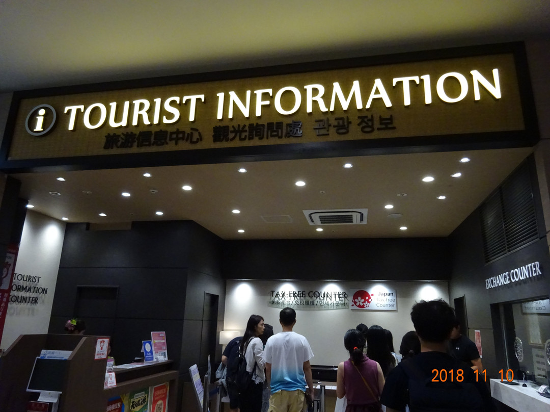 Aeon Mall Okinawa Rycom Tourist Information景点图片