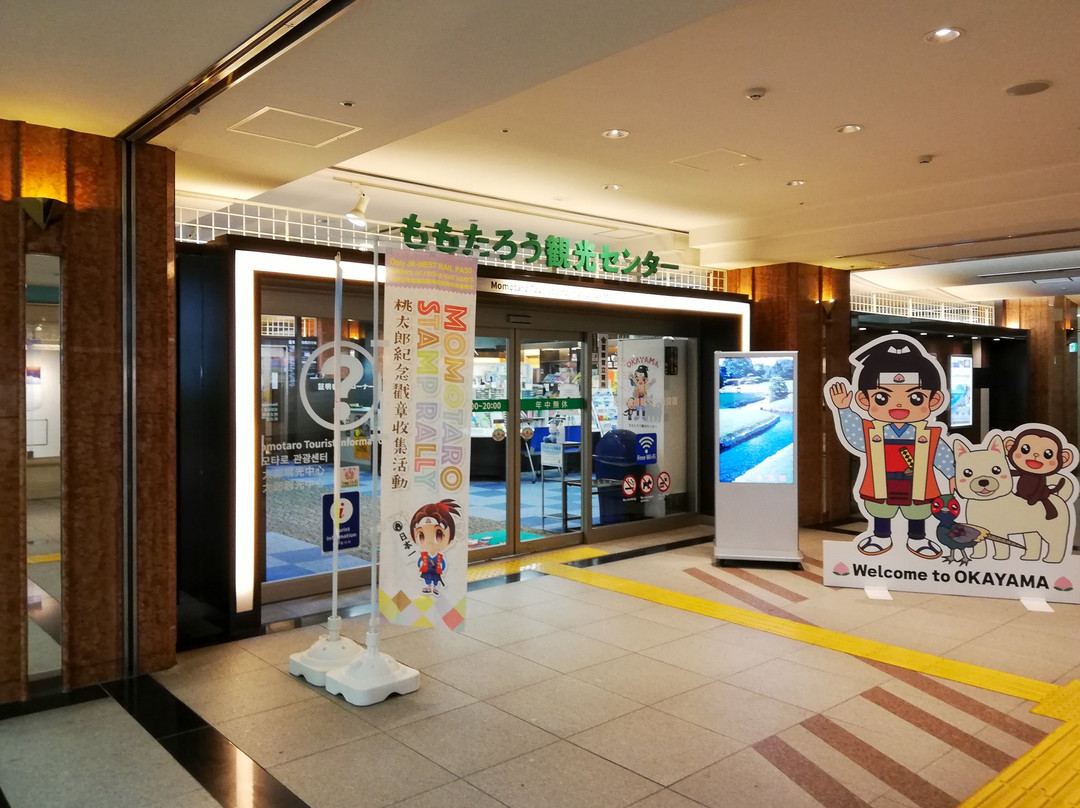 Momotaro Tourist Center景点图片