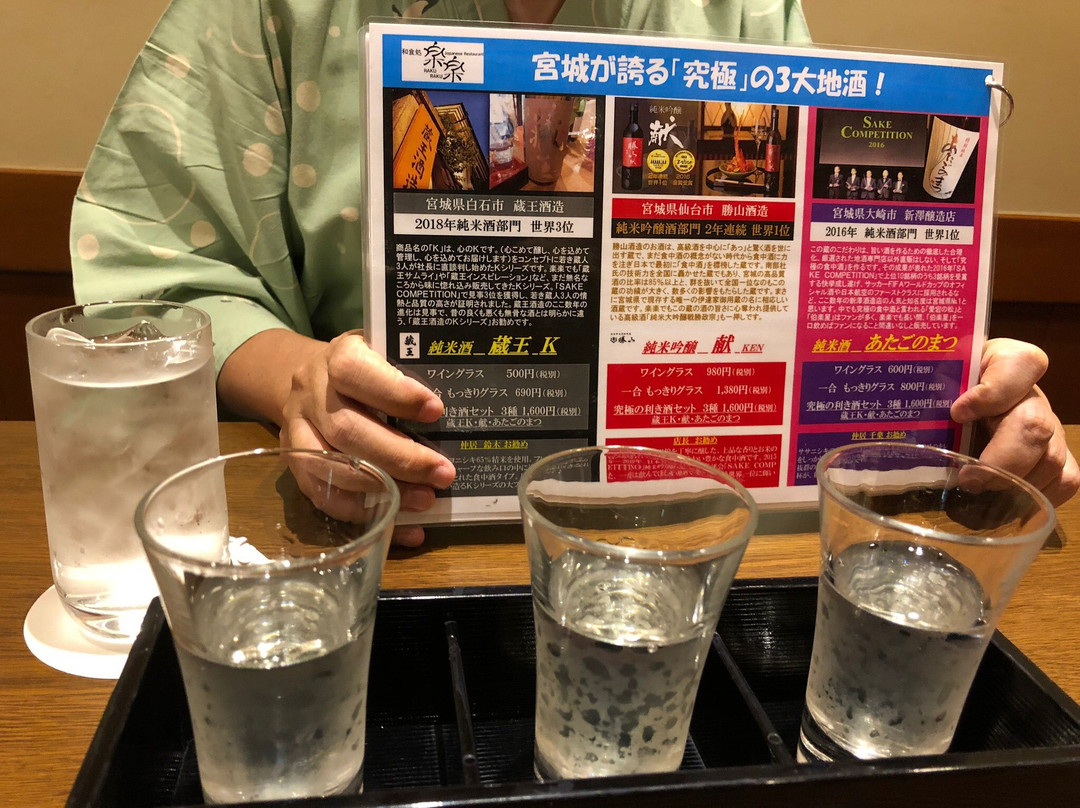 松岛世纪酒店主图