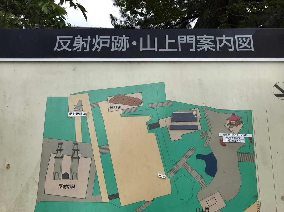 Nakaminato Reverberatory Furnace-常陆那珂市必去景点