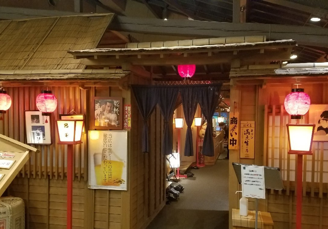 Rope Club-盐谷町必去景点