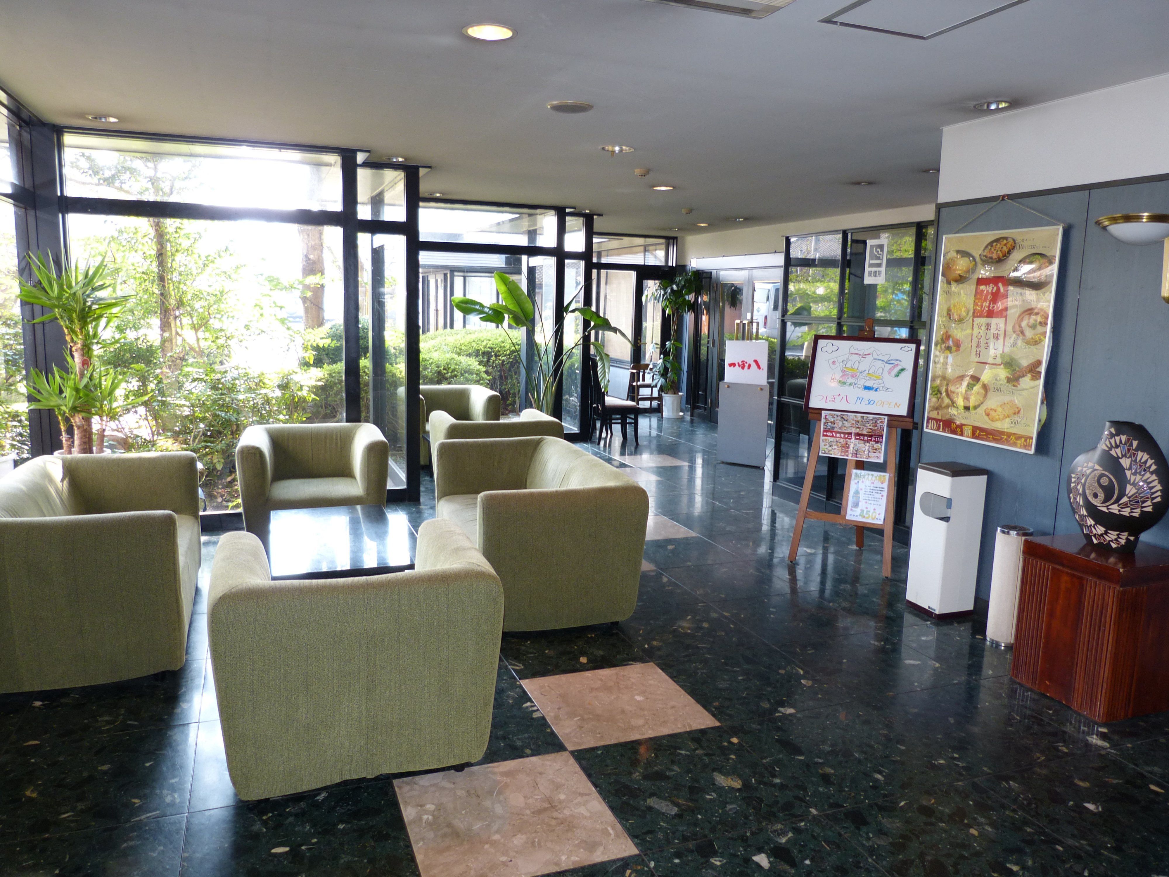 Hotel Masunoi-官方