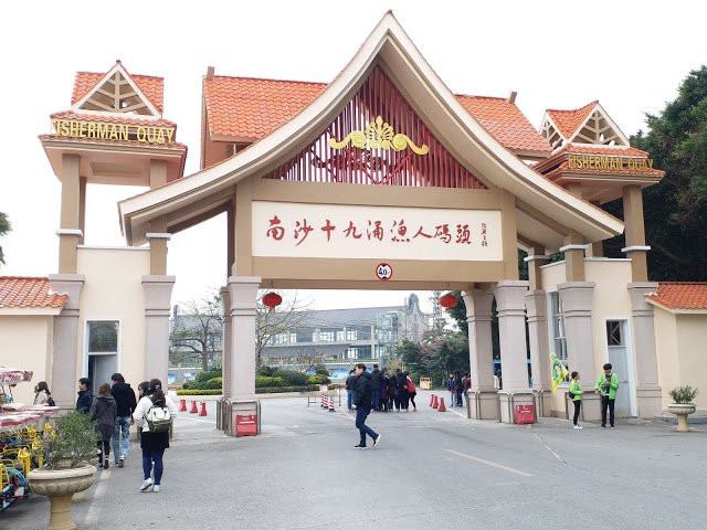 南沙十九涌海鲜市场-广州市必去景点