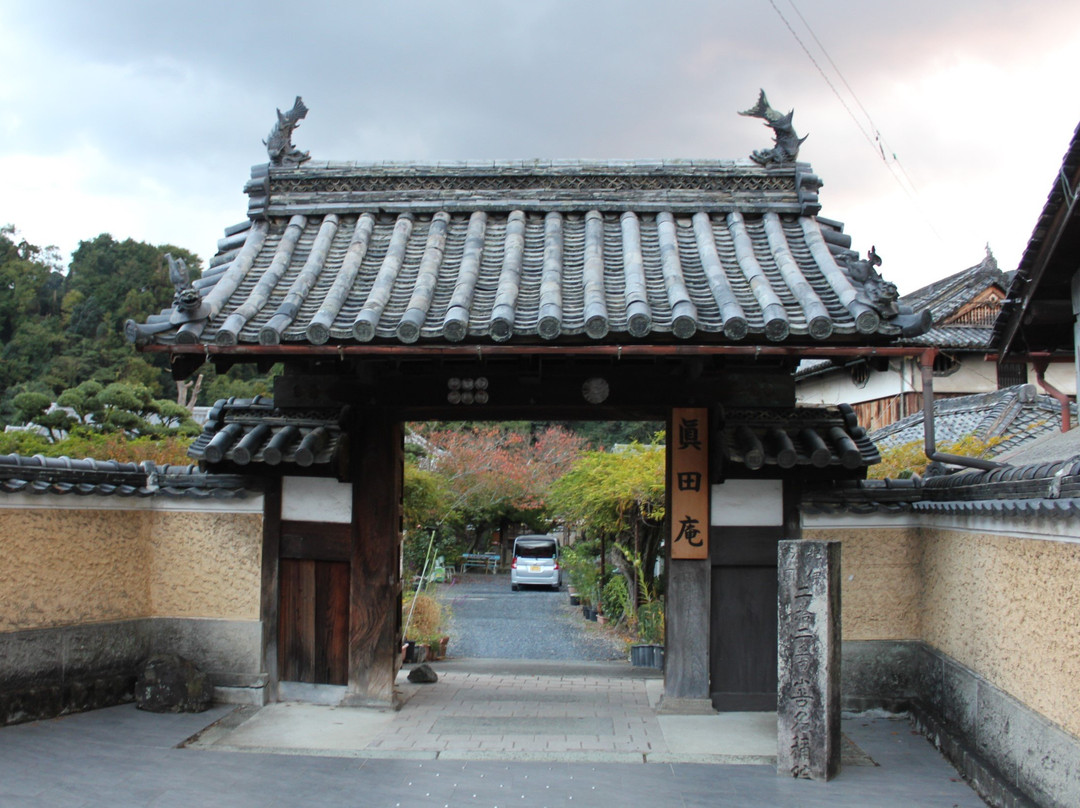 Zemmyoshoin Temple景点图片