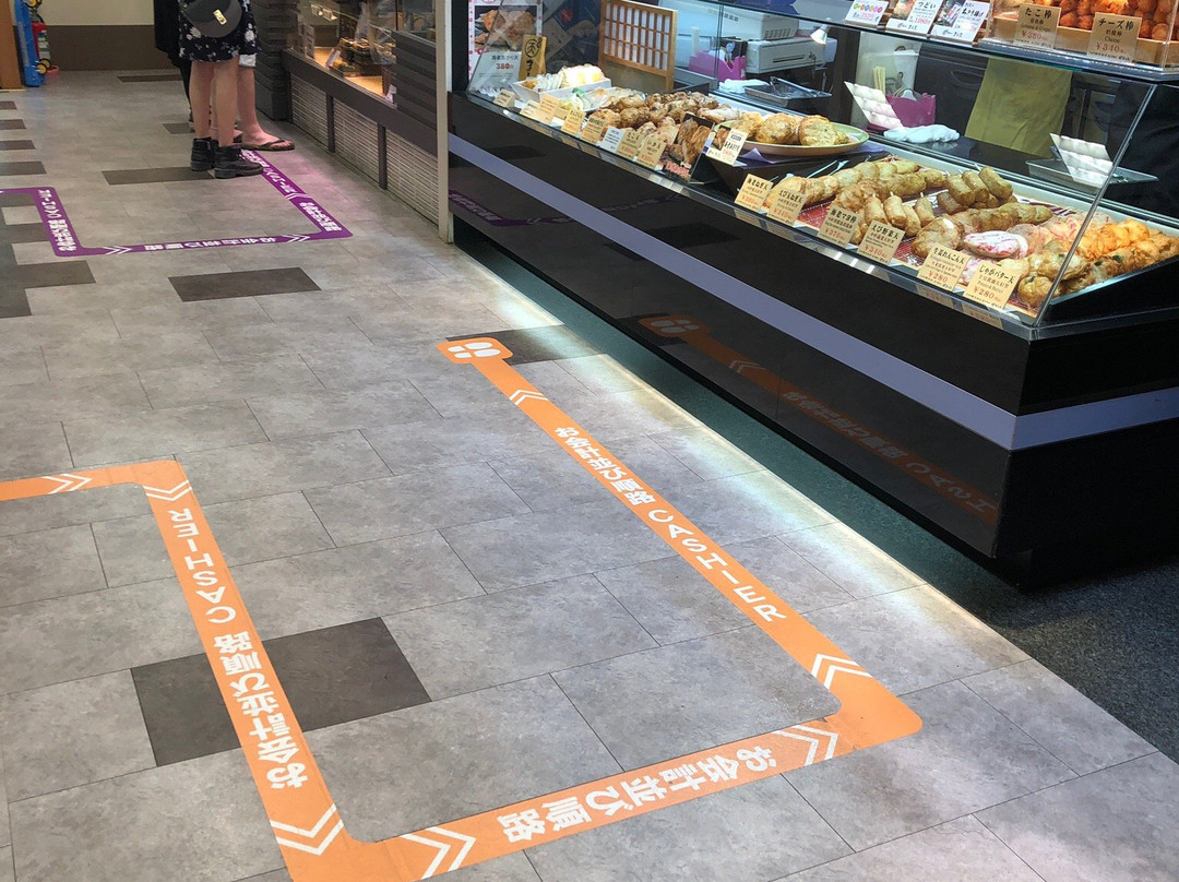 まる天土山サービスエリア店
