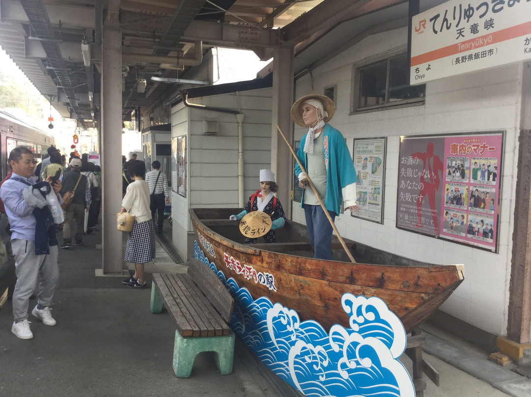 Tenryu Rhein Boat Tour-饭田市必去景点