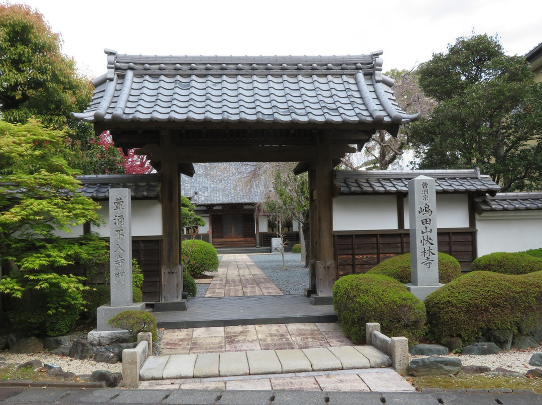 Kairin-ji temple-岛田市必去景点
