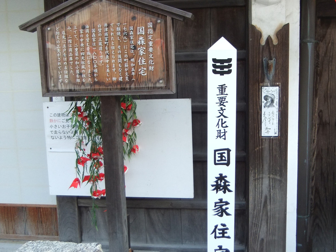 Kunnimori Residency-柳井市必去景点