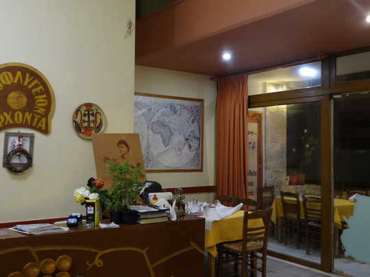 O Árchontas tis Paianías