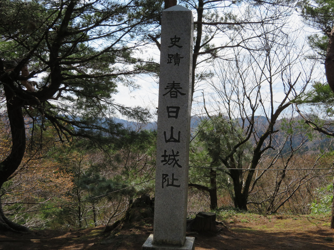 Kasugayama Castle Ruins景点图片