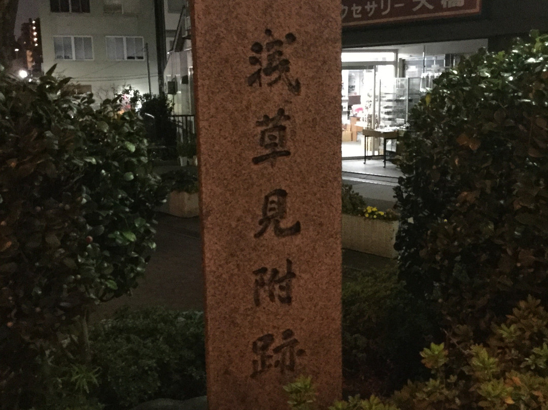 Asakusa Mitsuke Memorial-Asakusabashi必去景点
