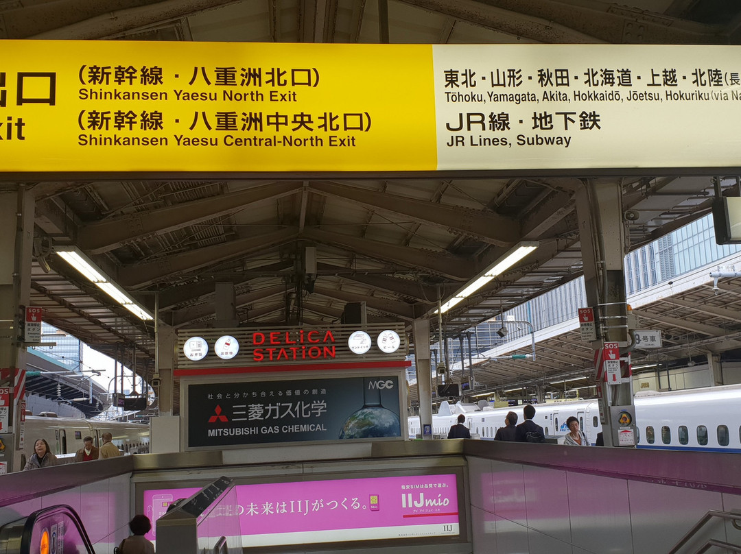 Event Corner at Shinjuku Staion West Square-Nishishinjuku必去景点