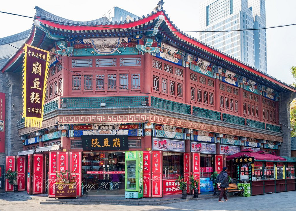 天津古文化街旅游商贸区