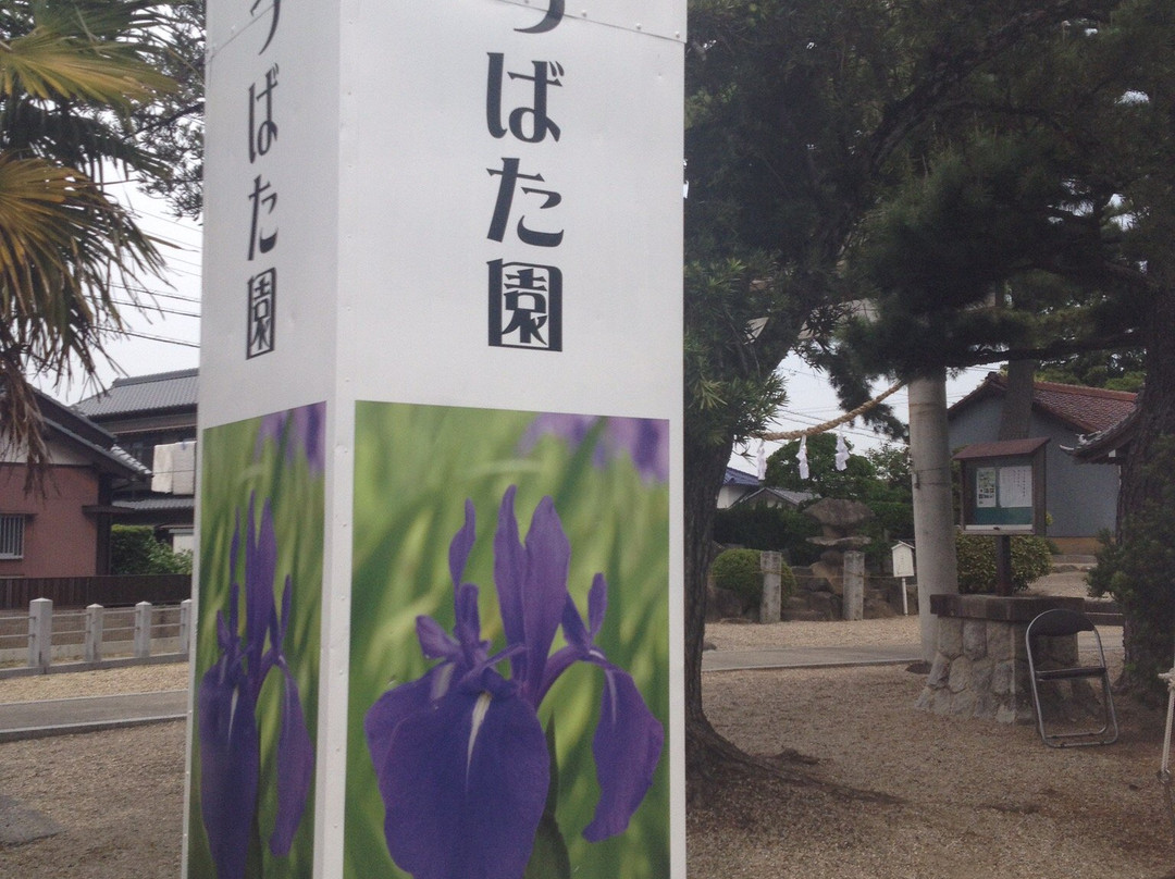 Muryoju-ji Temple-草津市必去景点