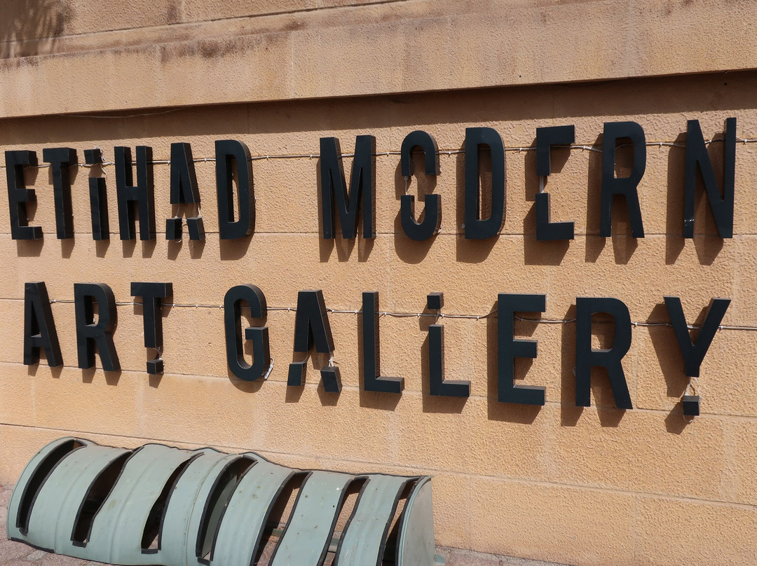 Etihad Modern Art Gallery景点图片