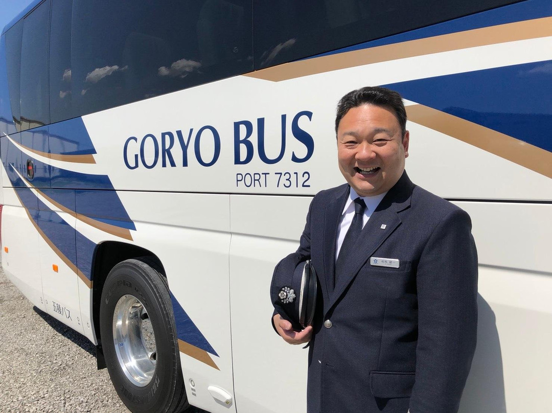 GORYO CO. LTD.-横滨市必去景点