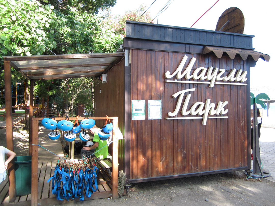 Maugli Park-Sukhumi必去景点