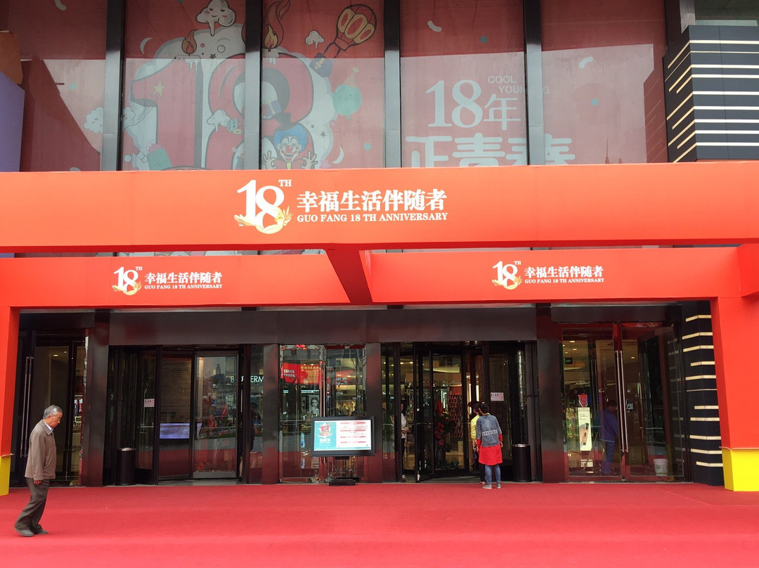 东方红广场景点图片