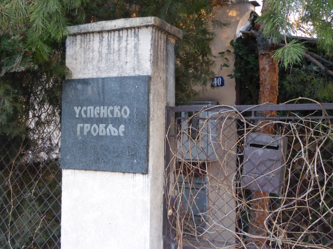 Uspensko Groblje景点图片