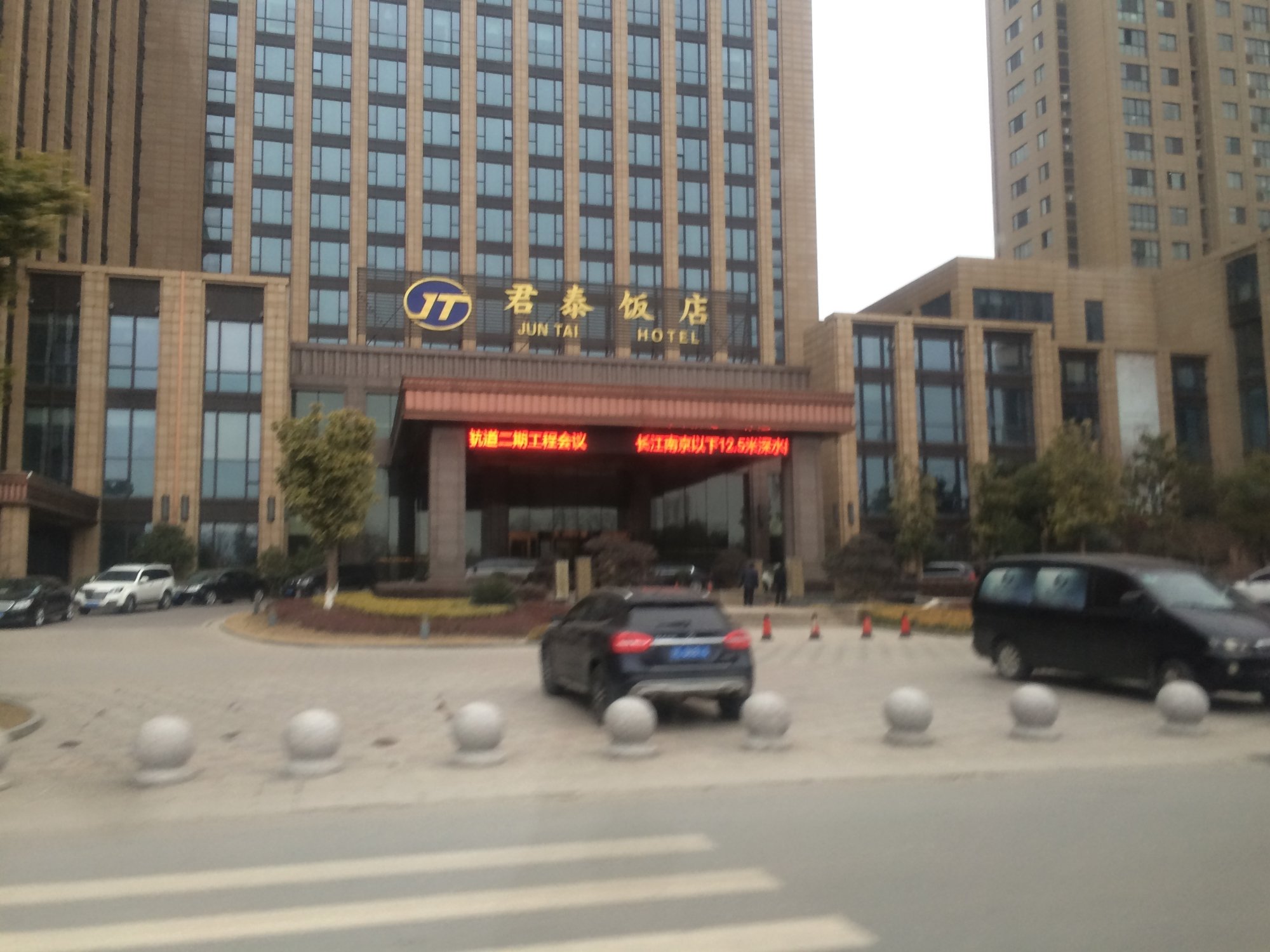 君泰维景国际大酒店-浴室