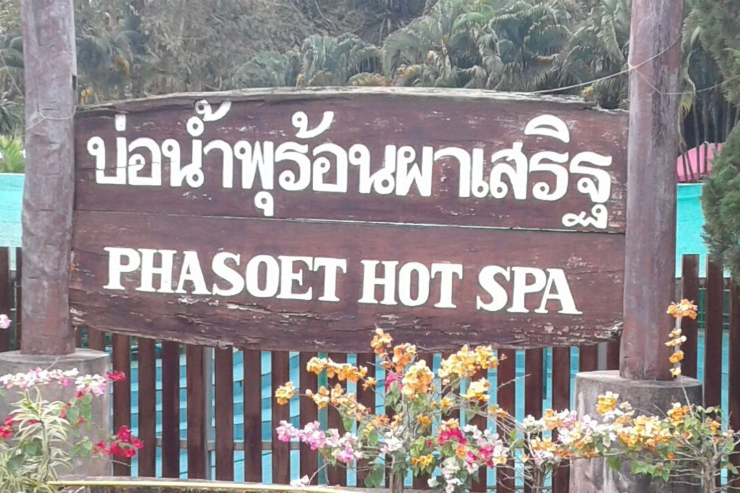 Pha Soet Hot Spring景点图片