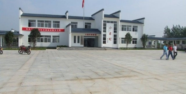 小岗村-凤阳县必去景点