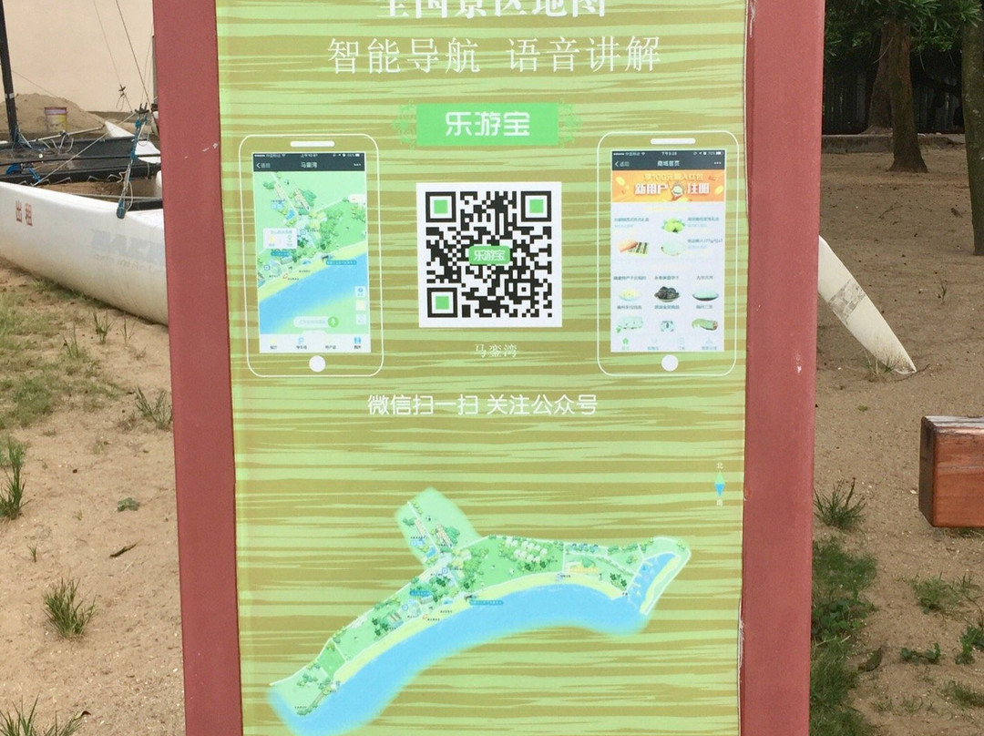 漳州马銮湾-漳州市必去景点