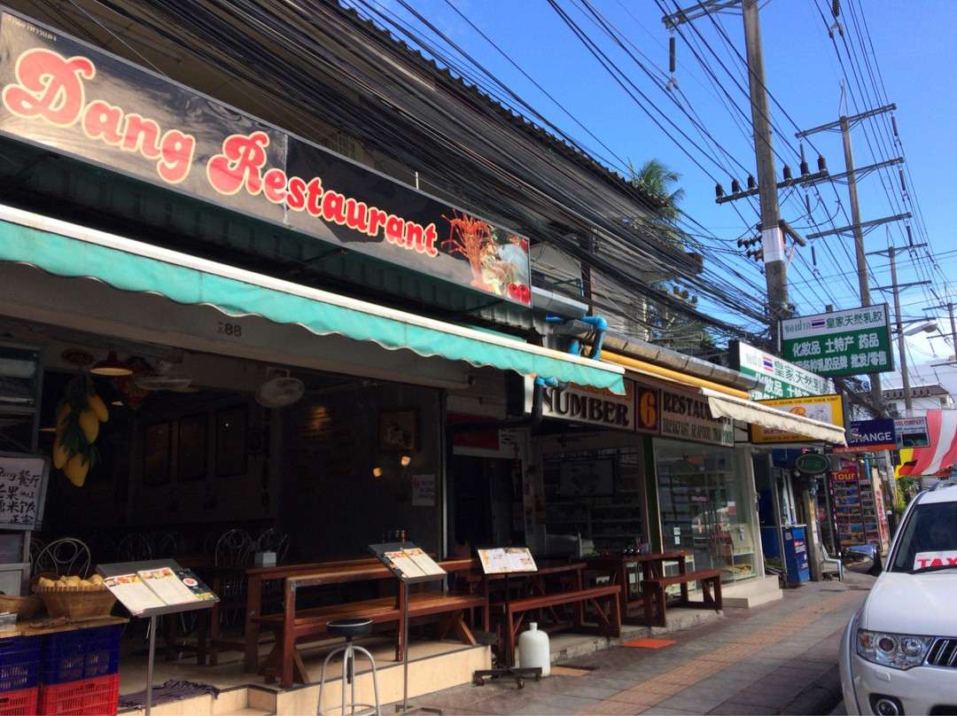 Dang Restaurant