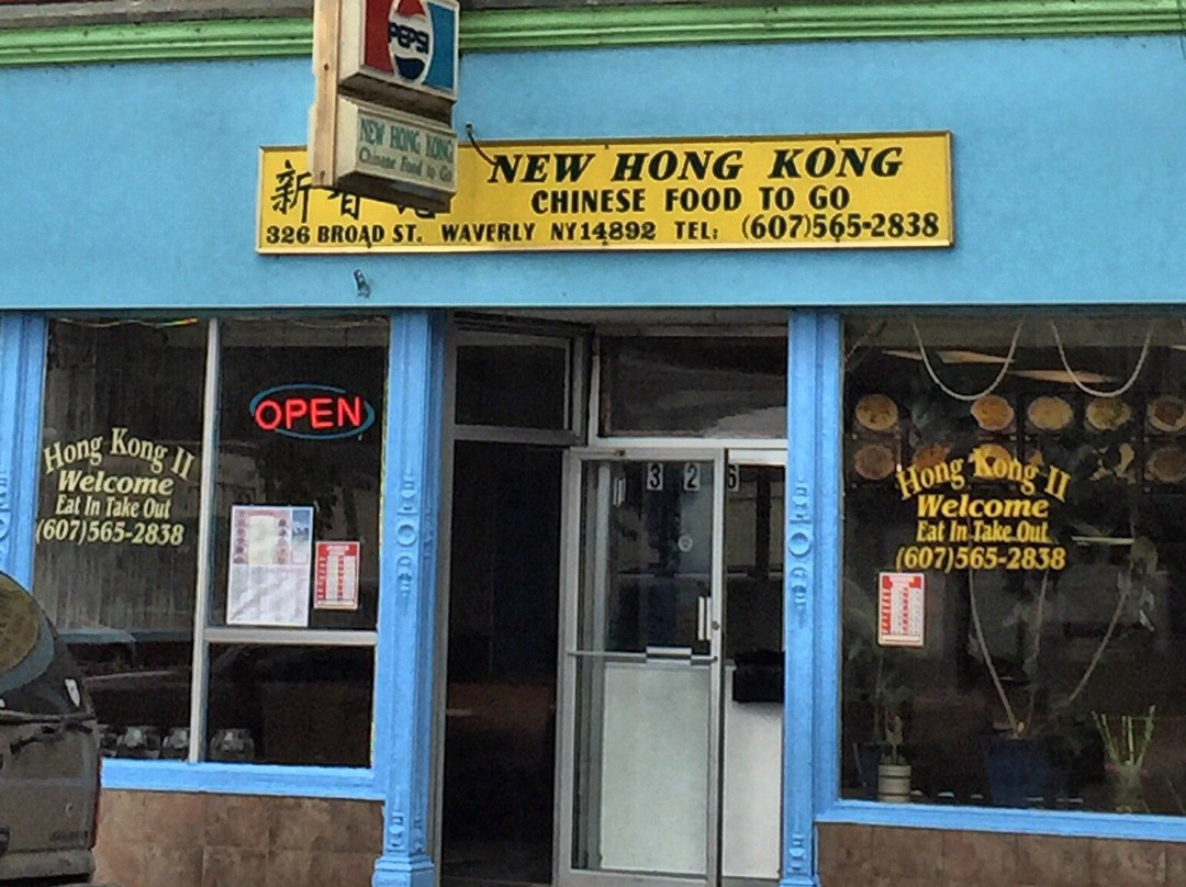 Waverly餐馆和美食-Hong Kong II